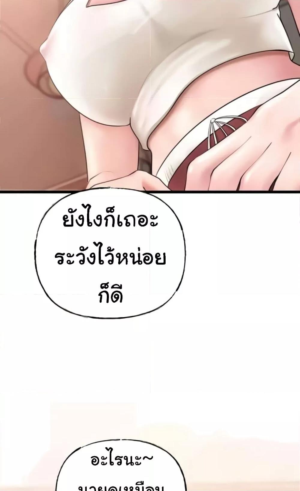 Doujin-Lc- อ่าน โดจิน มังฮวา เกาหลี ญี่ปุ่น จีน แปลไทย Not the Daughter, but the Mother ตอนที่ 1 2 3 4 5 6 7 8 9 10 11 12 13 14 ฟรี ไม่มีโฆษณา อ่าน โดจิน Manhwa เกาหลี ญี่ปุ่น จีน เรามีครบ คัดมาให้เน้นๆ โดจิน 18+ รับประกันความฟินโดย  Doujin Lc