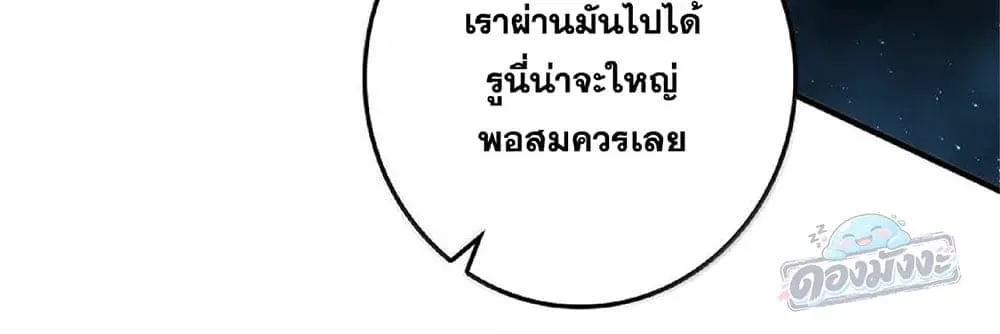 Manga-lc-com อ่านมังงะ อ่านการ์ตูน ออนไลน์ ฟรี Release That Witch ตอนที่ 1 2 3 4 5 6 7 8 9 10 11 12 13 14 ฟรี ไม่มีโฆษณา Manga-lc - อ่าน มังงะ อ่าน การ์ตูน ออนไลน์ อ่านมังงะ ฟรี