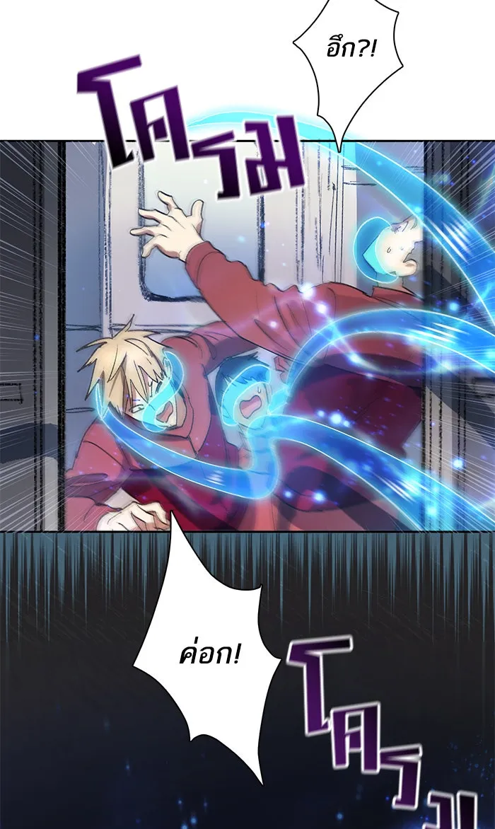 My S-Class Hunters ตอนที่ 39 ผู้ที่แกร่งที่สุดในย่านนี้ รูปที่ 20