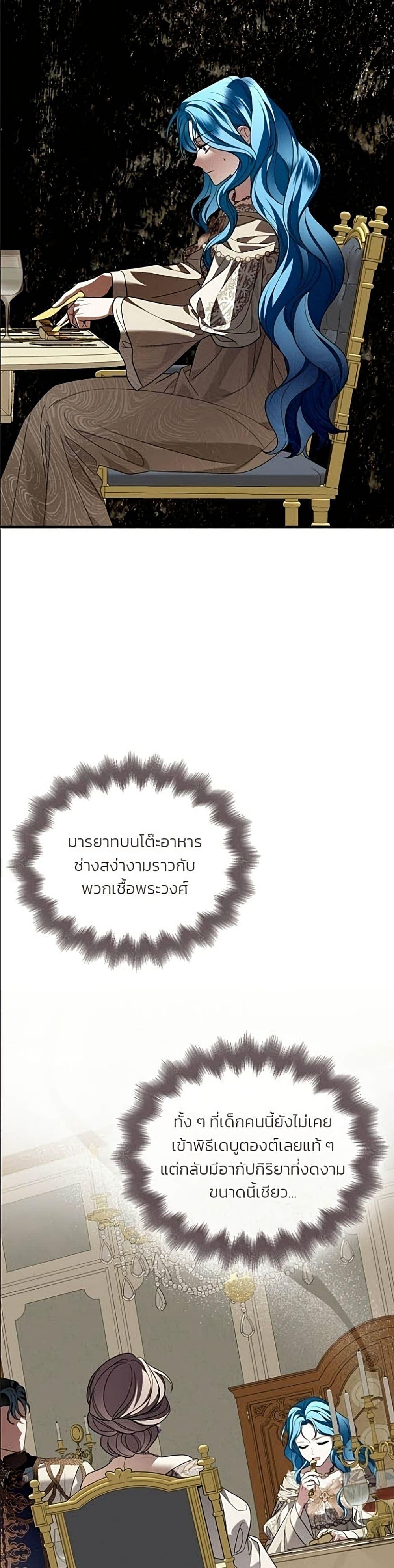 Manga-lc-com อ่านมังงะ อ่านการ์ตูน ออนไลน์ ฟรี Noble in Name, Vulgar at Heart ตอนที่ 1 2 3 4 5 6 7 8 9 10 11 12 13 14 ฟรี ไม่มีโฆษณา Manga-lc - อ่าน มังงะ อ่าน การ์ตูน ออนไลน์ อ่านมังงะ ฟรี