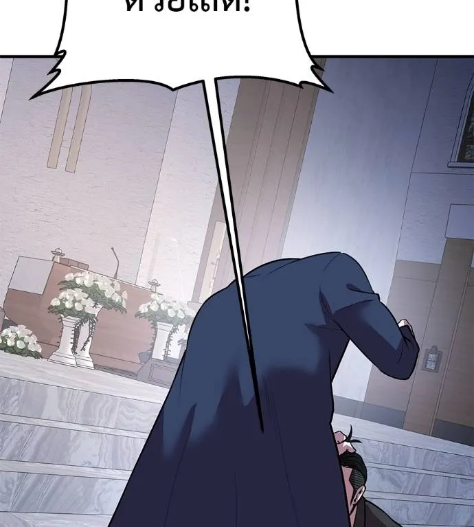 เรียกฉันว่าพระเจ้า ตอนที่ 6 รูปที่ 131