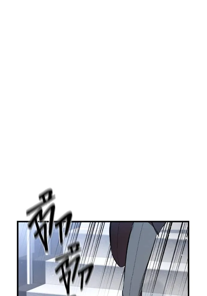 มหาสงครามคนแกร่ง ตอนที่ 25 รูปที่ 113