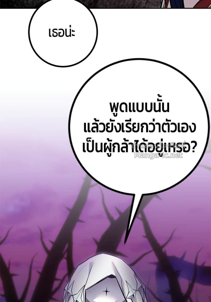 Doujin-Lc- อ่าน โดจิน มังฮวา เกาหลี ญี่ปุ่น จีน แปลไทย แกร่งเกินผู้กล้า แต่ซ่าไม่ได้ ตอนที่ 1 2 3 4 5 6 7 8 9 10 11 12 13 14 ฟรี ไม่มีโฆษณา อ่าน โดจิน Manhwa เกาหลี ญี่ปุ่น จีน เรามีครบ คัดมาให้เน้นๆ โดจิน 18+ รับประกันความฟินโดย Doujin Lc