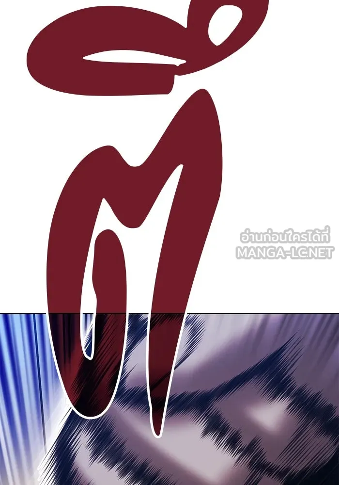 +99 ท่อนไม้พร้อมบวก ตอนที่ 25 ตื่นตัวต่อซาตาน (3) รูปที่ 60