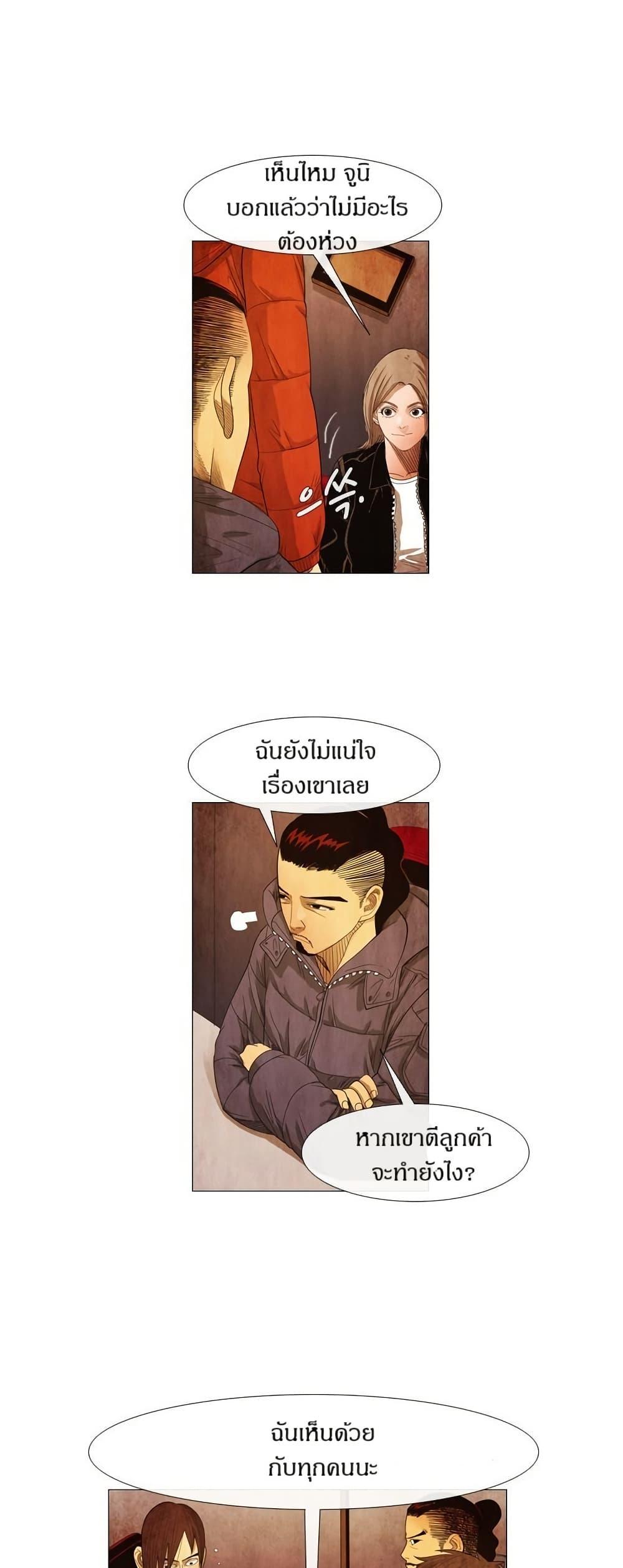 Manga-lc-com อ่านมังงะ อ่านการ์ตูน ออนไลน์ ฟรี Michelin Star ตอนที่ 1 2 3 4 5 6 7 8 9 10 11 12 13 14 ฟรี ไม่มีโฆษณา Manga-lc - อ่าน มังงะ อ่าน การ์ตูน ออนไลน์ อ่านมังงะ ฟรี