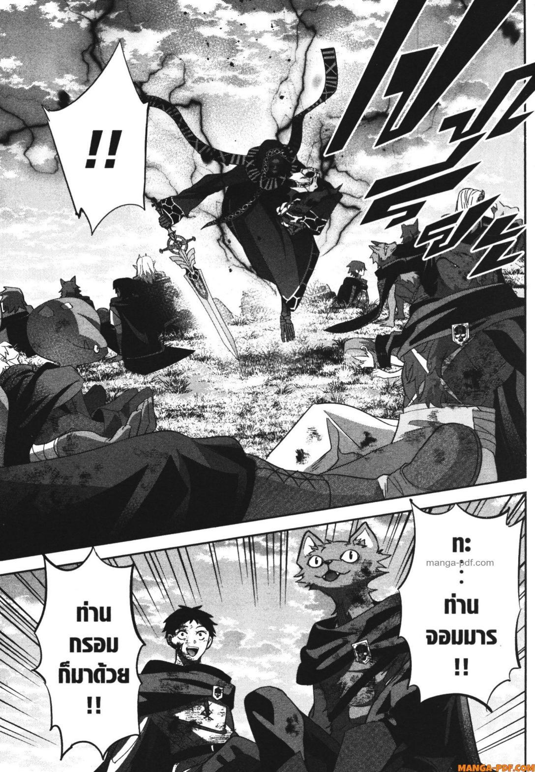 Manga-lc-com อ่านมังงะ อ่านการ์ตูน ออนไลน์ ฟรี Shokei Sareta Kenja wa Lich ni Tensei Shite Shinryaku Sensou wo Hajimeru ตอนที่ 1 2 3 4 5 6 7 8 9 10 11 12 13 14 ฟรี ไม่มีโฆษณา Manga-lc - อ่าน มังงะ อ่าน การ์ตูน ออนไลน์ อ่านมังงะ ฟรี