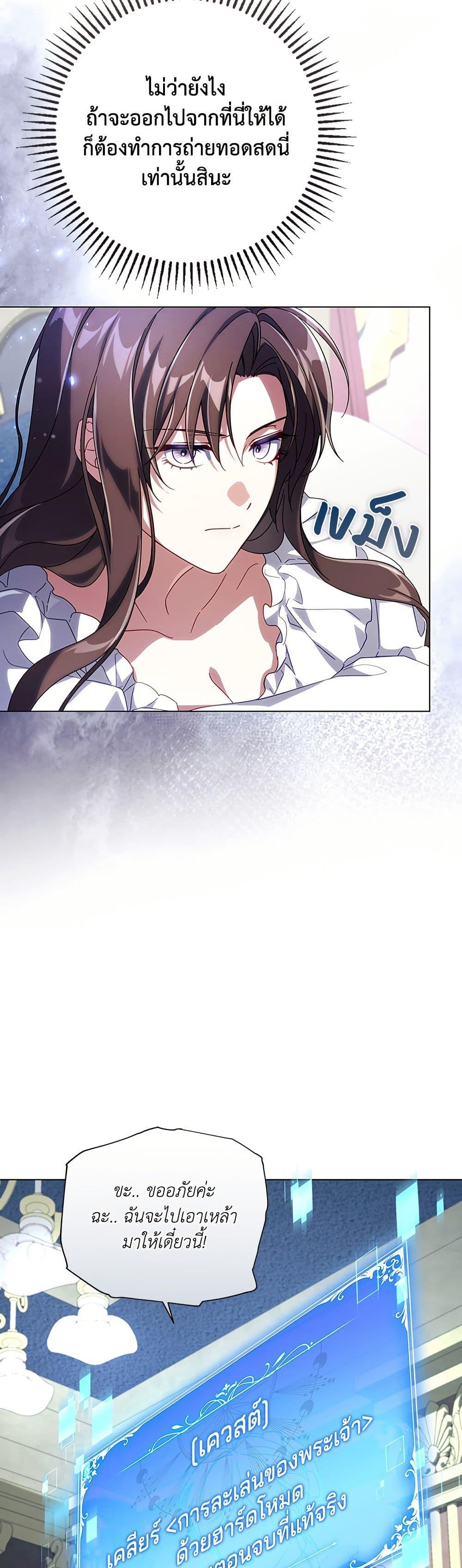 Manga-lc-com อ่านมังงะ อ่านการ์ตูน ออนไลน์ ฟรี Villainess Streamer ตอนที่ 1 2 3 4 5 6 7 8 9 10 11 12 13 14 ฟรี ไม่มีโฆษณา Manga-lc - อ่าน มังงะ อ่าน การ์ตูน ออนไลน์ อ่านมังงะ ฟรี