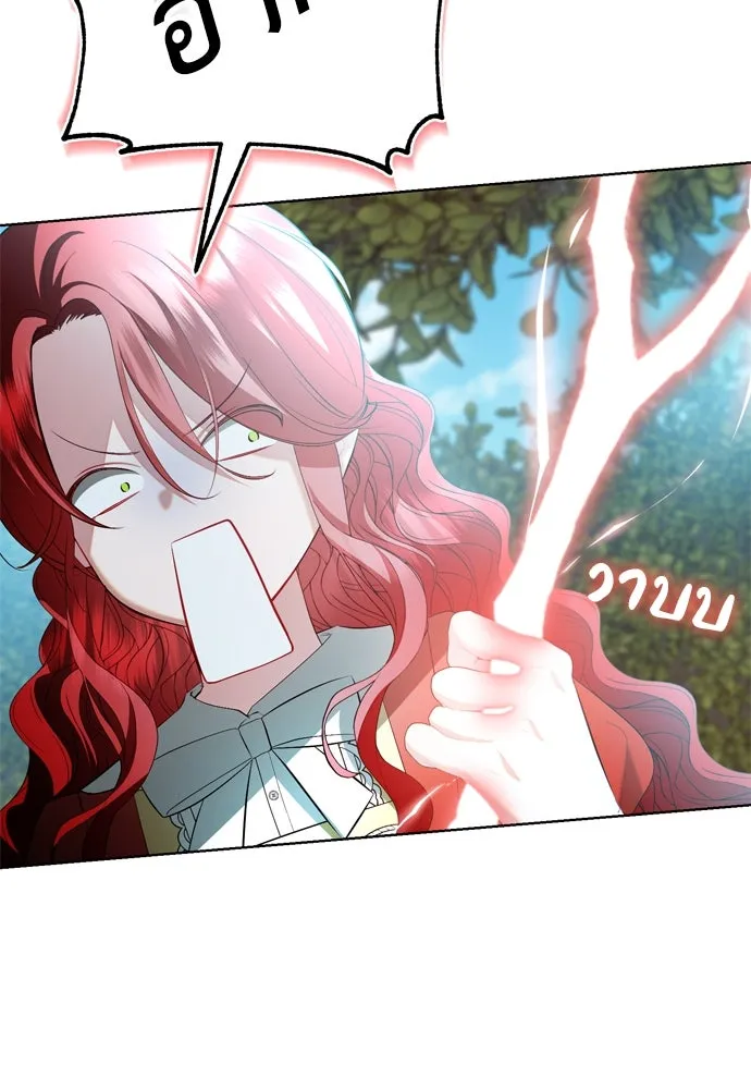 บุปผาลบคมดาบ ตอนที่ 7 รูปที่ 29