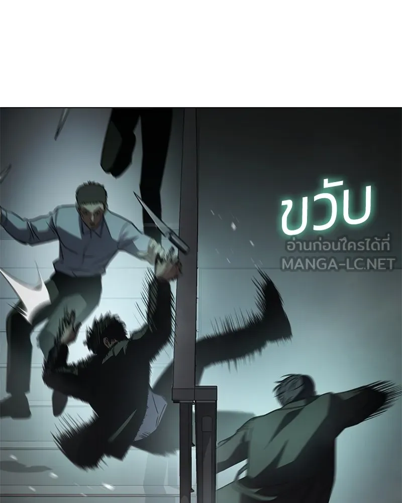 แบคXX ตอนที่ 22 รูปที่ 144