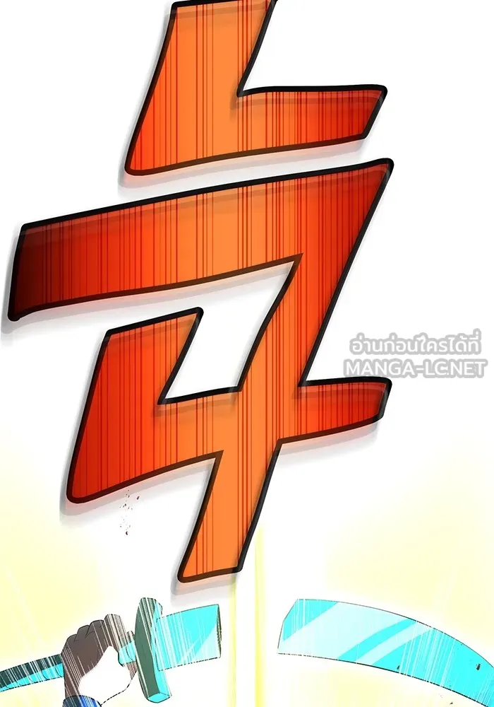 ฮันเตอร์สกิลโกง ตอนที่ 21 การต่อสู้ที่แท้จริง รูปที่ 138