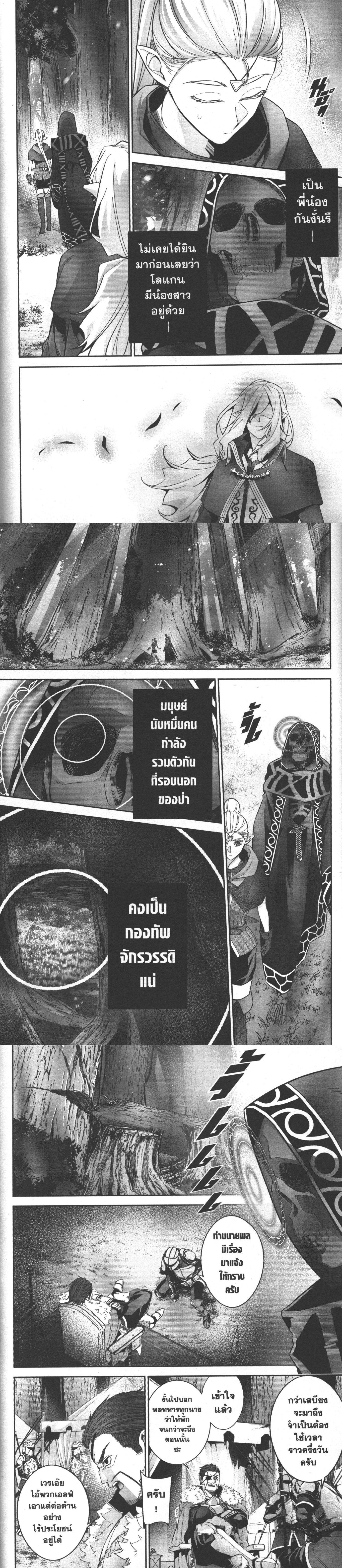 Manga-lc-com อ่านมังงะ อ่านการ์ตูน ออนไลน์ ฟรี Shokei Sareta Kenja wa Lich ni Tensei Shite Shinryaku Sensou wo Hajimeru ตอนที่ 1 2 3 4 5 6 7 8 9 10 11 12 13 14 ฟรี ไม่มีโฆษณา Manga-lc - อ่าน มังงะ อ่าน การ์ตูน ออนไลน์ อ่านมังงะ ฟรี