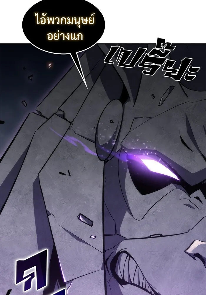 ผู้เล่นหน้าใหม่เลเวลแมกซ์ ตอนที่ 30 เพิ่มขึ้นอย่างไร้ขีดจำกัด (2) รูปที่ 85