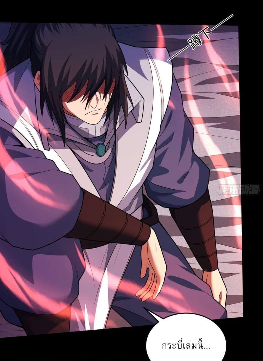 Manga-lc-com อ่านมังงะ อ่านการ์ตูน ออนไลน์ ฟรี God of Martial Arts ตอนที่ 1 2 3 4 5 6 7 8 9 10 11 12 13 14 ฟรี ไม่มีโฆษณา Manga-lc - อ่าน มังงะ อ่าน การ์ตูน ออนไลน์ อ่านมังงะ ฟรี