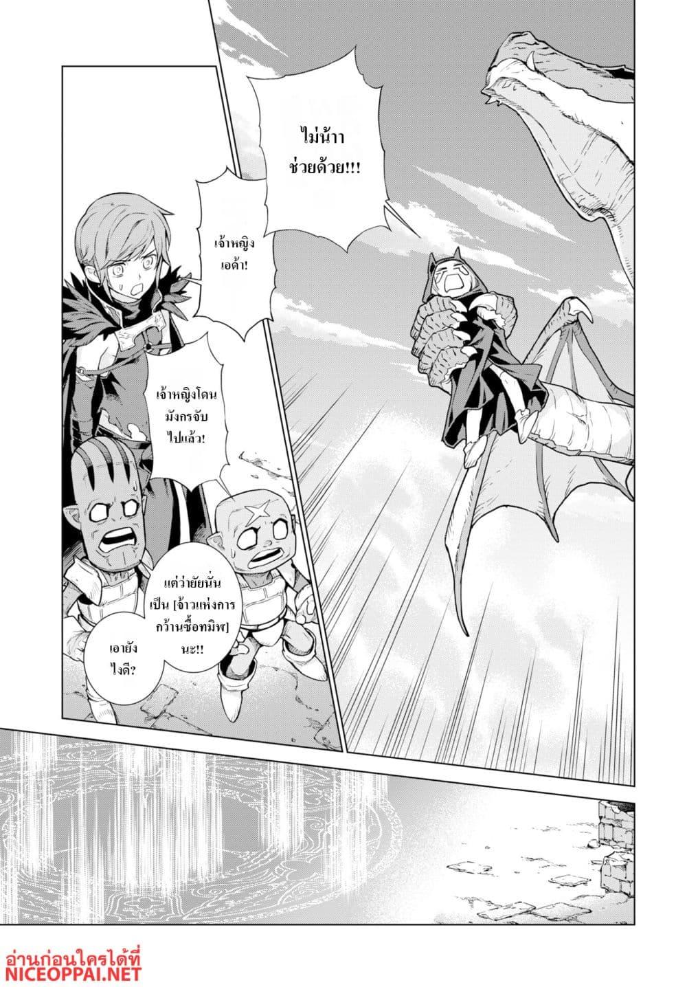 Manga-lc-com อ่านมังงะ อ่านการ์ตูน ออนไลน์ ฟรี Megami no Kago wo Ukeshi Mama no Saga ตอนที่ 1 2 3 4 5 6 7 8 9 10 11 12 13 14 ฟรี ไม่มีโฆษณา Manga-lc - อ่าน มังงะ อ่าน การ์ตูน ออนไลน์ อ่านมังงะ ฟรี