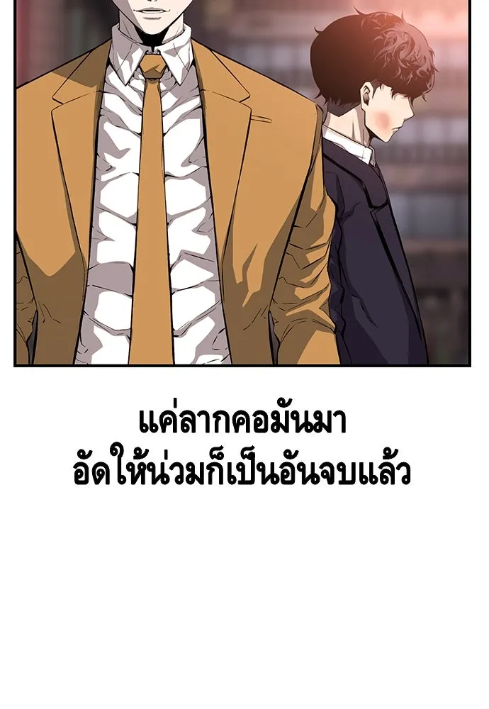 King Game ตอนที่ 25 คาดไม่ถึงเลยนะเนี่ย รูปที่ 28
