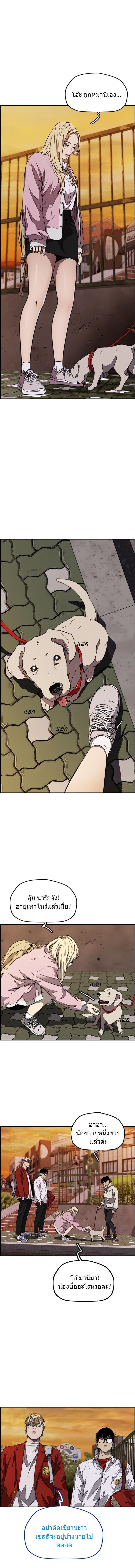 Manga-lc-com อ่านมังงะ อ่านการ์ตูน ออนไลน์ ฟรี Wind Breaker ปั่นสู้ฝัน ตอนที่ 1 2 3 4 5 6 7 8 9 10 11 12 13 14 ฟรี ไม่มีโฆษณา Manga-lc - อ่าน มังงะ อ่าน การ์ตูน ออนไลน์ อ่านมังงะ ฟรี