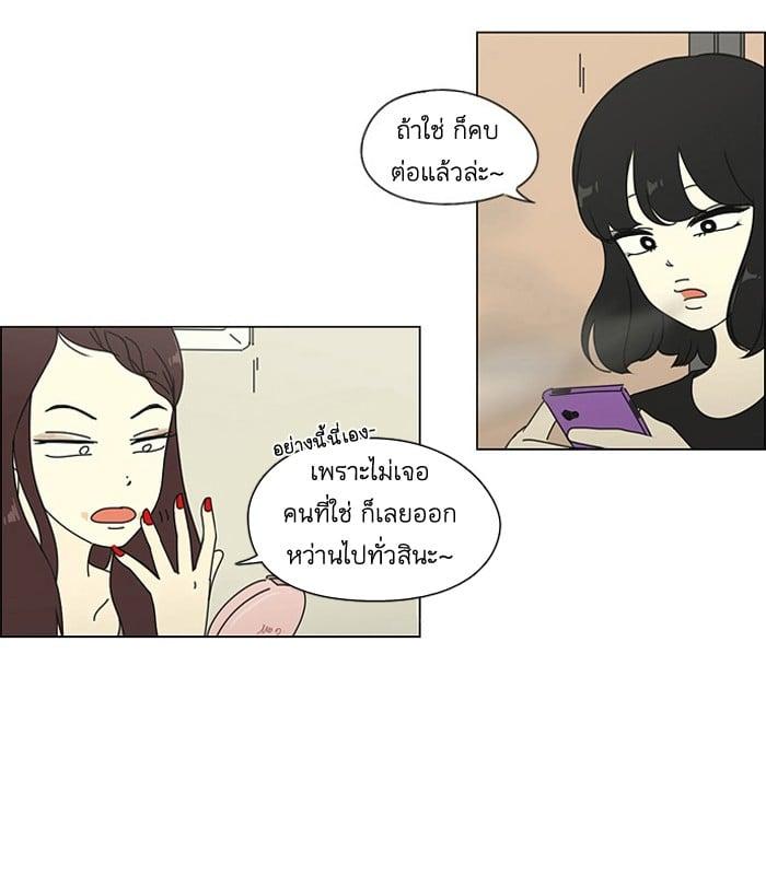 Manga-lc-com อ่านมังงะ อ่านการ์ตูน ออนไลน์ ฟรี Love Revolution รักนี้ต้องปฏิวัติ ตอนที่ 1 2 3 4 5 6 7 8 9 10 11 12 13 14 ฟรี ไม่มีโฆษณา Manga-lc - อ่าน มังงะ อ่าน การ์ตูน ออนไลน์ อ่านมังงะ ฟรี