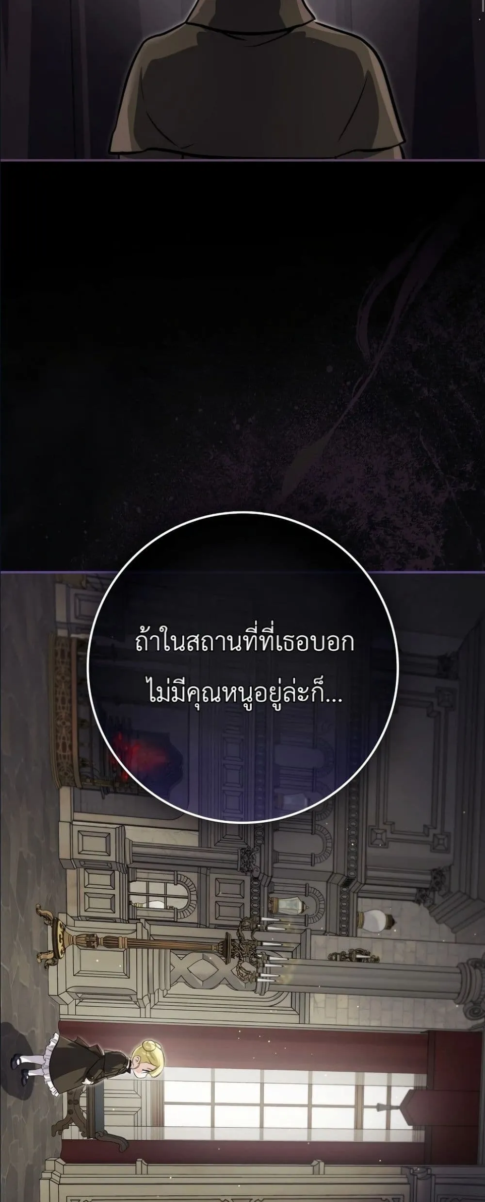 Manga-lc-com อ่านมังงะ อ่านการ์ตูน ออนไลน์ ฟรี I Am the 5-Year-Old Spy Who Kidnapped the Villain ตอนที่ 1 2 3 4 5 6 7 8 9 10 11 12 13 14 ฟรี ไม่มีโฆษณา Manga-lc - อ่าน มังงะ อ่าน การ์ตูน ออนไลน์ อ่านมังงะ ฟรี