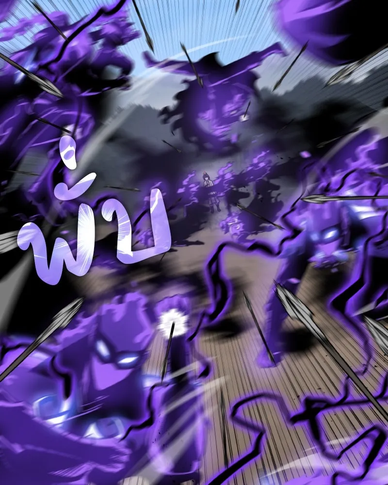 เกิดอีกทีเป็นว่าที่ประมุขลัทธิมาร ตอนที่ 30 รูปที่ 41