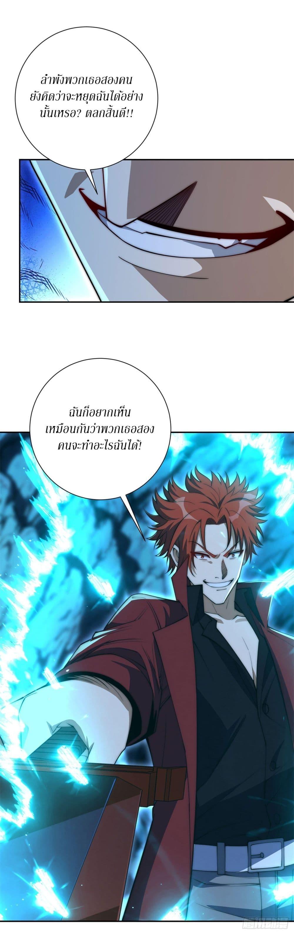 Manga-lc-com อ่านมังงะ อ่านการ์ตูน ออนไลน์ ฟรี After Being Reincarnated, I Will Reach the Top With My Divergent Cheats ตอนที่ 1 2 3 4 5 6 7 8 9 10 11 12 13 14 ฟรี ไม่มีโฆษณา Manga-lc - อ่าน มังงะ อ่าน การ์ตูน ออนไลน์ อ่านมังงะ ฟรี