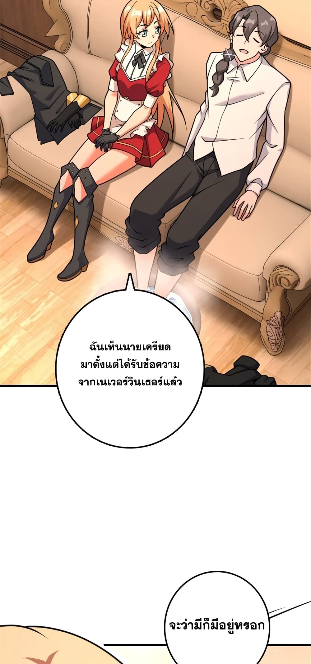 Manga-lc-com อ่านมังงะ อ่านการ์ตูน ออนไลน์ ฟรี Release That Witch ตอนที่ 1 2 3 4 5 6 7 8 9 10 11 12 13 14 ฟรี ไม่มีโฆษณา Manga-lc - อ่าน มังงะ อ่าน การ์ตูน ออนไลน์ อ่านมังงะ ฟรี