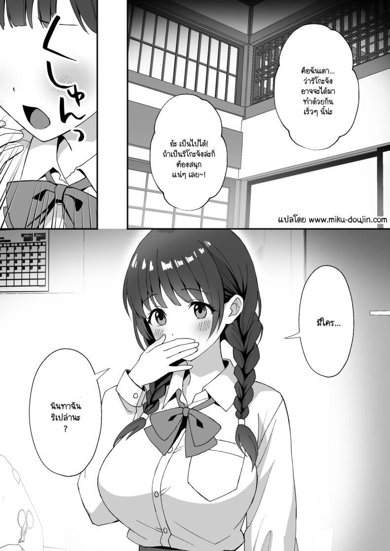 Doujin-Lc- อ่าน โดจิน มังฮวา เกาหลี ญี่ปุ่น จีน แปลไทย ชีวิตใหม่ในหมู่บ้านชนบท [Agumeru] Inakamura no Seikatsu ~Seichou shita Osananajimi ga Yobai ni Kita node Nakadashi Sex shita Hanashi ตอนที่ 1 2 3 4 5 6 7 8 9 10 11 12 13 14 ฟรี ไม่มีโฆษณา อ่าน โดจิน Manhwa เกาหลี ญี่ปุ่น จีน เรามีครบ คัดมาให้เน้นๆ โดจิน 18+ รับประกันความฟินโดย  Doujin Lc