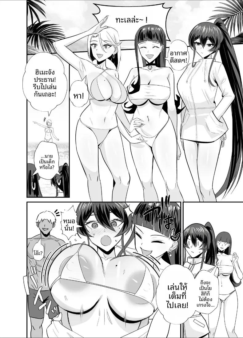 Doujin-Lc- อ่าน โดจิน มังฮวา เกาหลี ญี่ปุ่น จีน แปลไทย ที่ต้องทำเพราะจำใจ ตอนที่ 1 2 3 4 5 6 7 8 9 10 11 12 13 14 ฟรี ไม่มีโฆษณา อ่าน โดจิน Manhwa เกาหลี ญี่ปุ่น จีน เรามีครบ คัดมาให้เน้นๆ โดจิน 18+ รับประกันความฟินโดย  Doujin Lc