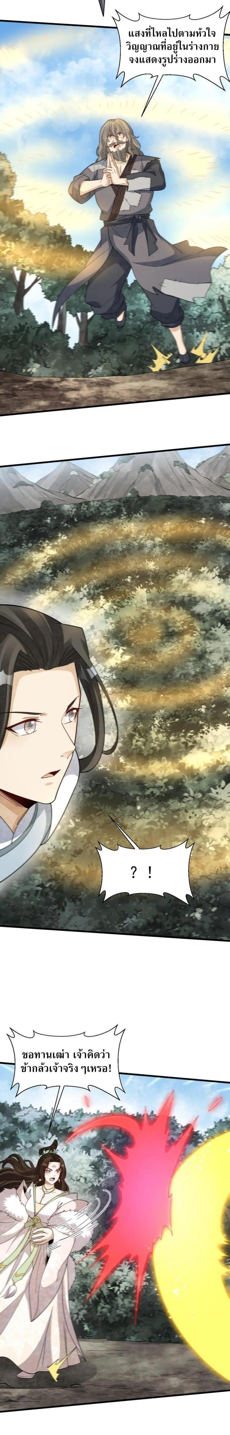 Manga-lc-com อ่านมังงะ อ่านการ์ตูน ออนไลน์ ฟรี Lan Ke Qi Yuan ตอนที่ 1 2 3 4 5 6 7 8 9 10 11 12 13 14 ฟรี ไม่มีโฆษณา Manga-lc - อ่าน มังงะ อ่าน การ์ตูน ออนไลน์ อ่านมังงะ ฟรี