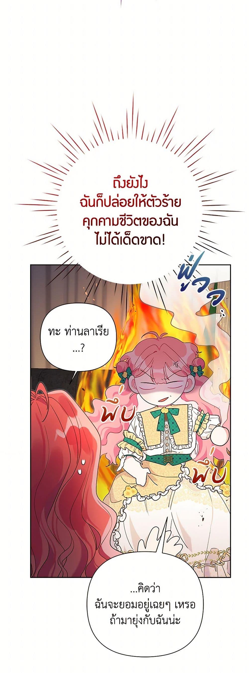Manga-lc-com อ่านมังงะ อ่านการ์ตูน ออนไลน์ ฟรี The Archvillain’s Daughter-in-Law ตอนที่ 1 2 3 4 5 6 7 8 9 10 11 12 13 14 ฟรี ไม่มีโฆษณา Manga-lc - อ่าน มังงะ อ่าน การ์ตูน ออนไลน์ อ่านมังงะ ฟรี