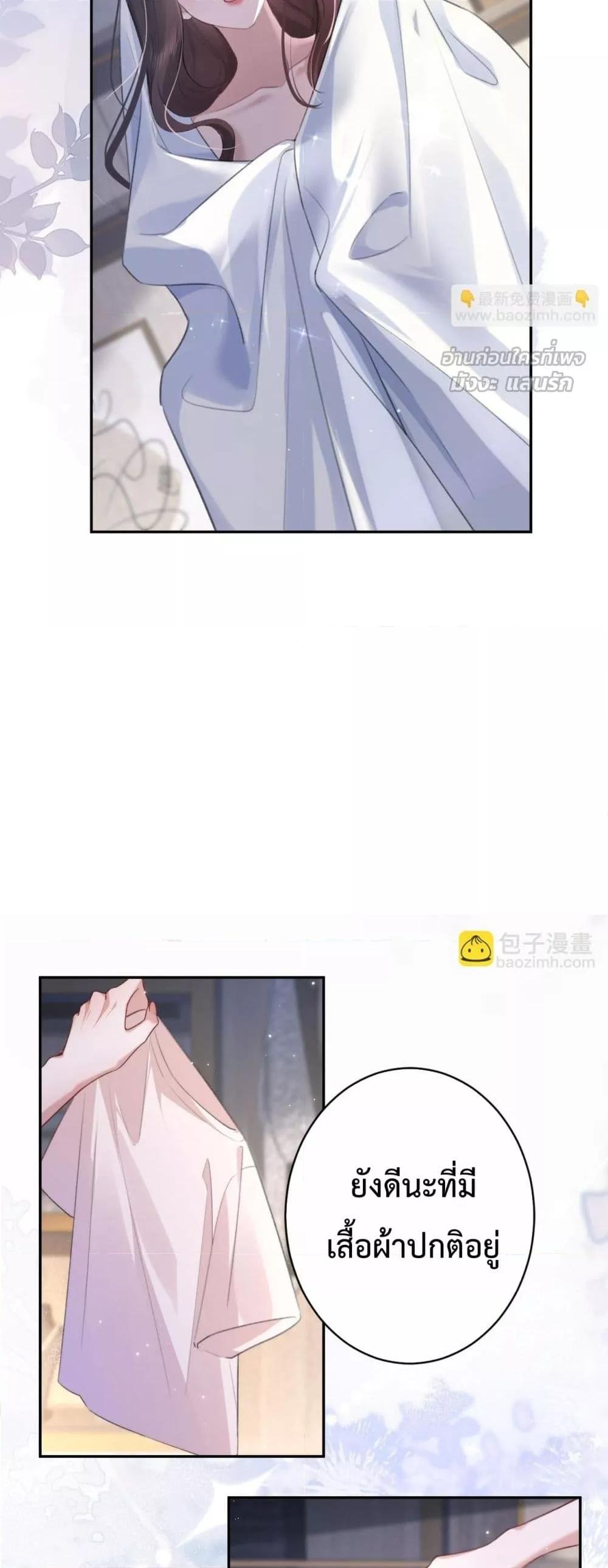 Manga-lc-com อ่านมังงะ อ่านการ์ตูน ออนไลน์ ฟรี ParanoidCEO,P ตอนที่ 1 2 3 4 5 6 7 8 9 10 11 12 13 14 ฟรี ไม่มีโฆษณา Manga-lc - อ่าน มังงะ อ่าน การ์ตูน ออนไลน์ อ่านมังงะ ฟรี