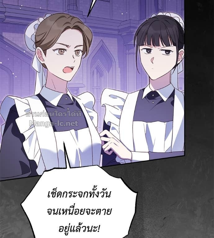 Doujin-Lc- อ่าน โดจิน มังฮวา เกาหลี ญี่ปุ่น จีน แปลไทย แกรนด์ดัชเชสล็อกมง ตอนที่ 1 2 3 4 5 6 7 8 9 10 11 12 13 14 ฟรี ไม่มีโฆษณา อ่าน โดจิน Manhwa เกาหลี ญี่ปุ่น จีน เรามีครบ คัดมาให้เน้นๆ โดจิน 18+ รับประกันความฟินโดย Doujin Lc