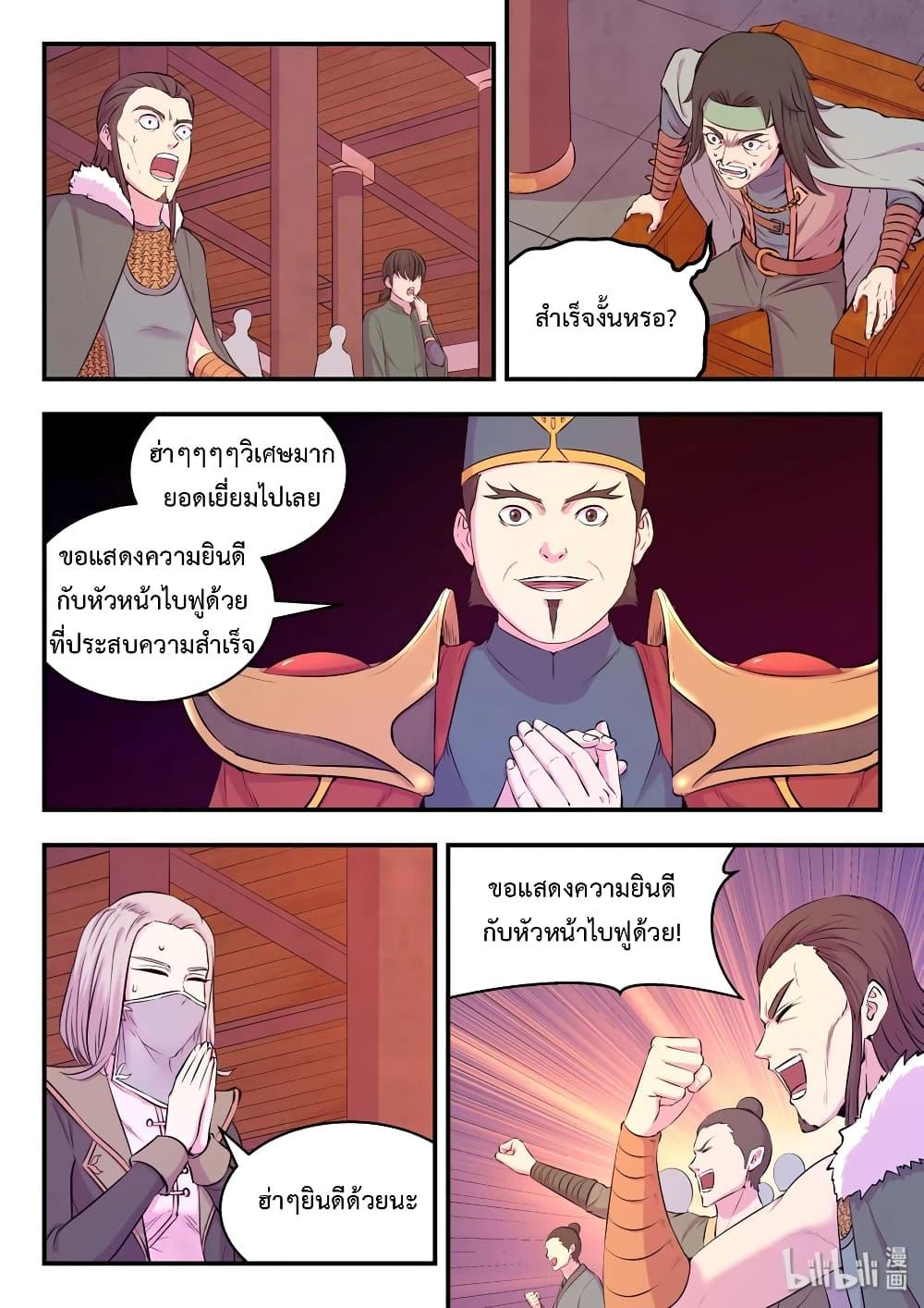 Manga-lc-com อ่านมังงะ อ่านการ์ตูน ออนไลน์ ฟรี King of Spirit Beast ตอนที่ 1 2 3 4 5 6 7 8 9 10 11 12 13 14 ฟรี ไม่มีโฆษณา Manga-lc - อ่าน มังงะ อ่าน การ์ตูน ออนไลน์ อ่านมังงะ ฟรี