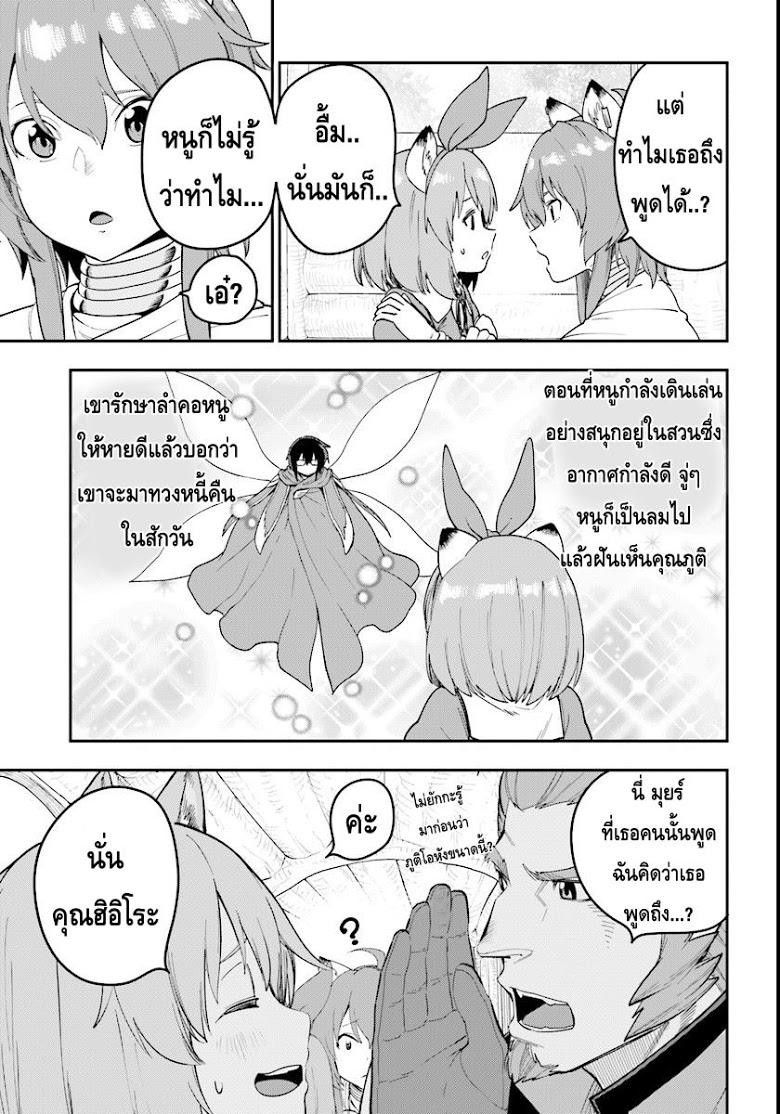 Manga-lc-com อ่านมังงะ อ่านการ์ตูน ออนไลน์ ฟรี Konjiki no Moji Tsukai – Yuusha Yonin ni Makikomareta Unique Cheat ตอนที่ 1 2 3 4 5 6 7 8 9 10 11 12 13 14 ฟรี ไม่มีโฆษณา Manga-lc - อ่าน มังงะ อ่าน การ์ตูน ออนไลน์ อ่านมังงะ ฟรี
