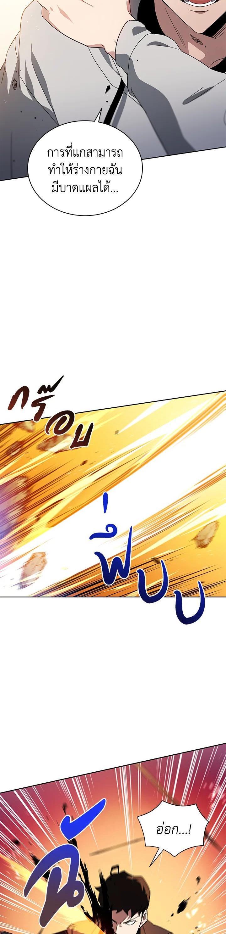 Manga-lc-com อ่านมังงะ อ่านการ์ตูน ออนไลน์ ฟรี The Descent of the Demonic Master ตอนที่ 1 2 3 4 5 6 7 8 9 10 11 12 13 14 ฟรี ไม่มีโฆษณา Manga-lc - อ่าน มังงะ อ่าน การ์ตูน ออนไลน์ อ่านมังงะ ฟรี