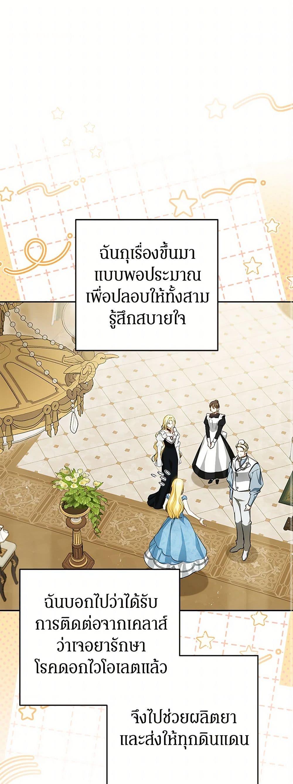 Manga-lc-com อ่านมังงะ อ่านการ์ตูน ออนไลน์ ฟรี I Think I’ve Been Possessed Somewhere ตอนที่ 1 2 3 4 5 6 7 8 9 10 11 12 13 14 ฟรี ไม่มีโฆษณา Manga-lc - อ่าน มังงะ อ่าน การ์ตูน ออนไลน์ อ่านมังงะ ฟรี