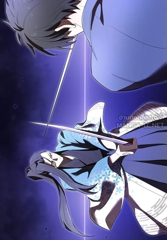 ฮันเตอร์สกิลโกง ตอนที่ 56 รูปที่ 45