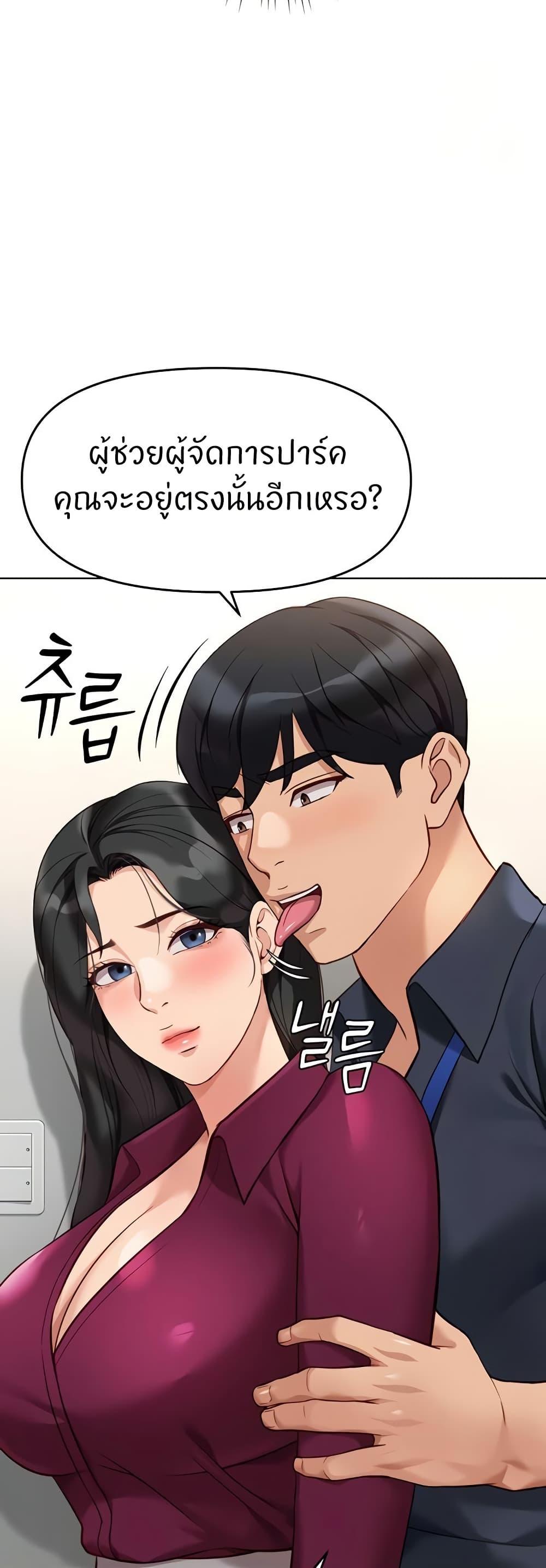 Doujin-Lc- อ่าน โดจิน มังฮวา เกาหลี ญี่ปุ่น จีน แปลไทย Common Sense Manipulation Program ตอนที่ 1 2 3 4 5 6 7 8 9 10 11 12 13 14 ฟรี ไม่มีโฆษณา อ่าน โดจิน Manhwa เกาหลี ญี่ปุ่น จีน เรามีครบ คัดมาให้เน้นๆ โดจิน 18+ รับประกันความฟินโดย  Doujin Lc