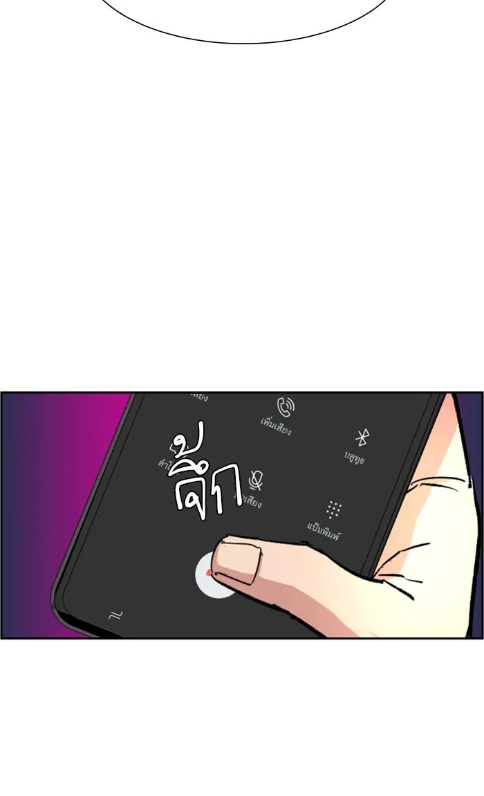 พี่ชายสายบอดี้การ์ด ตอนที่ 101 รูปที่ 82