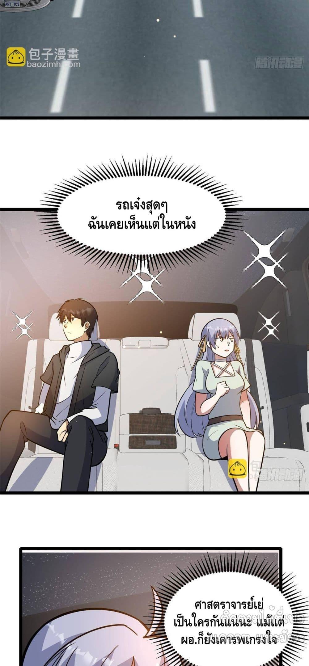 Manga-lc-com อ่านมังงะ อ่านการ์ตูน ออนไลน์ ฟรี TheBestMedica ตอนที่ 1 2 3 4 5 6 7 8 9 10 11 12 13 14 ฟรี ไม่มีโฆษณา Manga-lc - อ่าน มังงะ อ่าน การ์ตูน ออนไลน์ อ่านมังงะ ฟรี