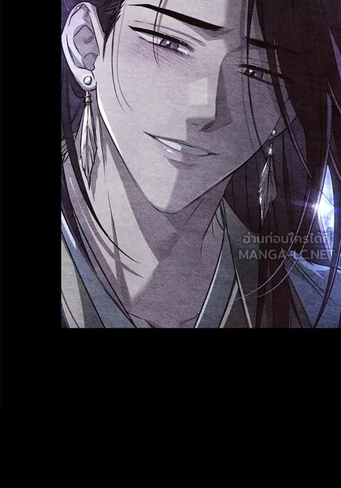 ยามหมาป่าทมิฬ ตอนที่ 80 รูปที่ 32