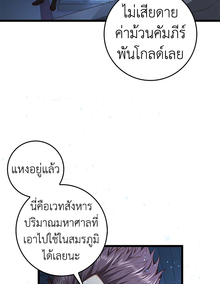 Manga-lc-com อ่านมังงะ อ่านการ์ตูน ออนไลน์ ฟรี The Lord of Coins ตอนที่ 1 2 3 4 5 6 7 8 9 10 11 12 13 14 ฟรี ไม่มีโฆษณา Manga-lc - อ่าน มังงะ อ่าน การ์ตูน ออนไลน์ อ่านมังงะ ฟรี