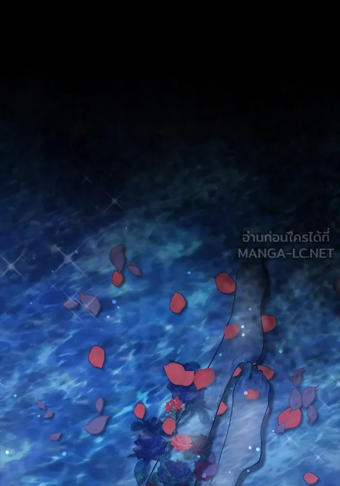 ไม่รักให้ตาย ตอนที่ 2 รูปที่ 33