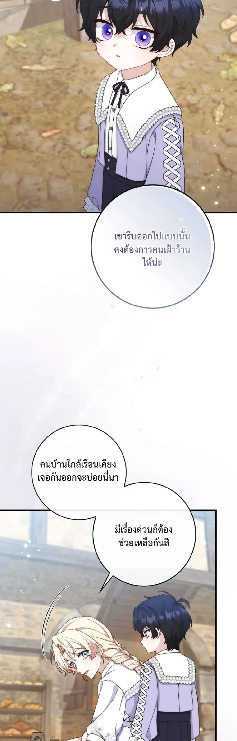 Manga-lc-com อ่านมังงะ อ่านการ์ตูน ออนไลน์ ฟรี The Emperor’s Marriage Scam ตอนที่ 1 2 3 4 5 6 7 8 9 10 11 12 13 14 ฟรี ไม่มีโฆษณา Manga-lc - อ่าน มังงะ อ่าน การ์ตูน ออนไลน์ อ่านมังงะ ฟรี
