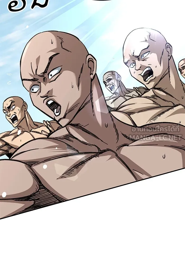 คุณปู่จอมยุทธกับหลานสาวสุดแกร่ง ตอนที่ 25 รูปที่ 93