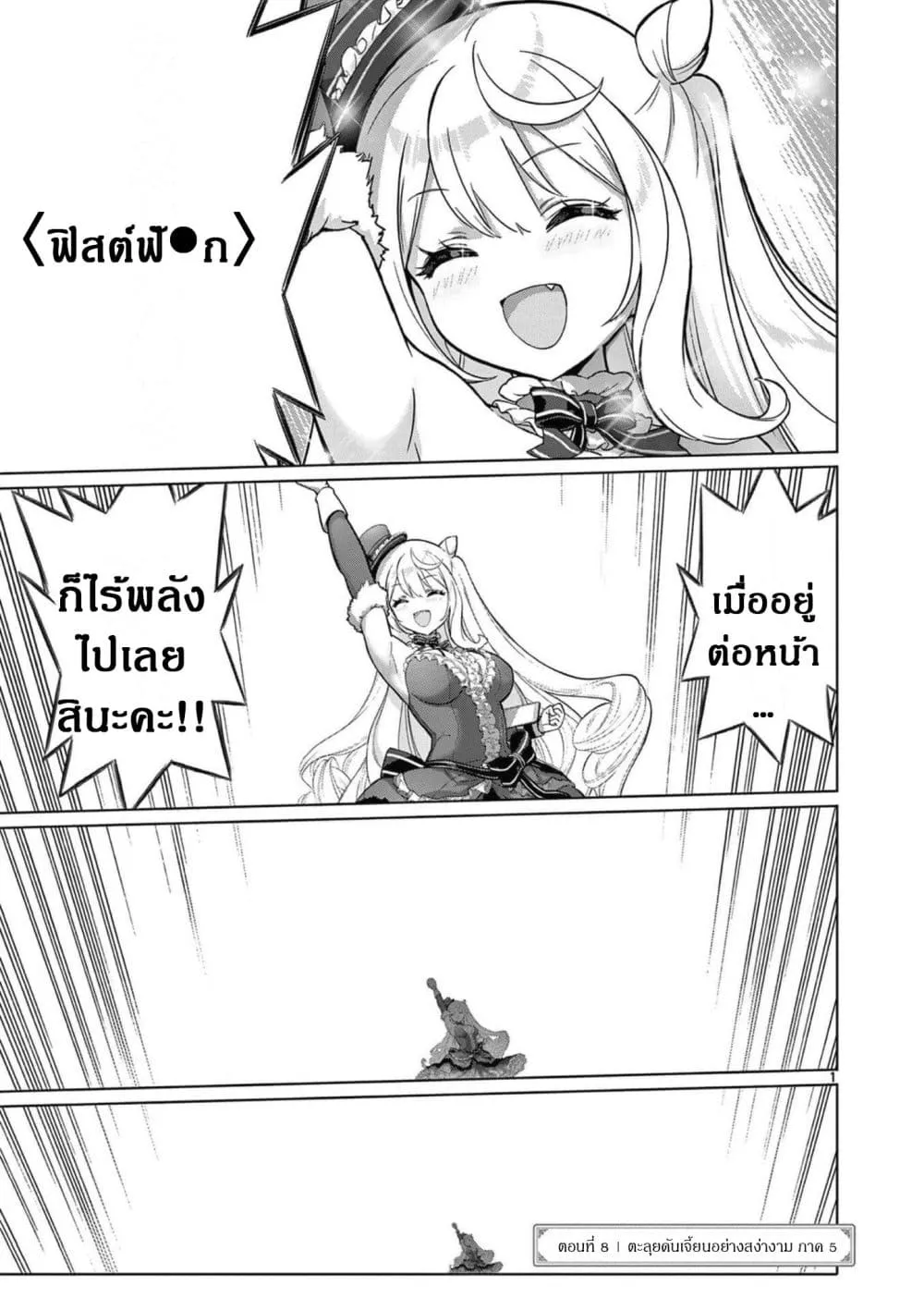 Manga-lc-com อ่านมังงะ อ่านการ์ตูน ออนไลน์ ฟรี Ojousama-kei Teihen Dungeon Haishinsha Haishin Kiriwasure ni ตอนที่ 1 2 3 4 5 6 7 8 9 10 11 12 13 14 ฟรี ไม่มีโฆษณา Manga-lc - อ่าน มังงะ อ่าน การ์ตูน ออนไลน์ อ่านมังงะ ฟรี