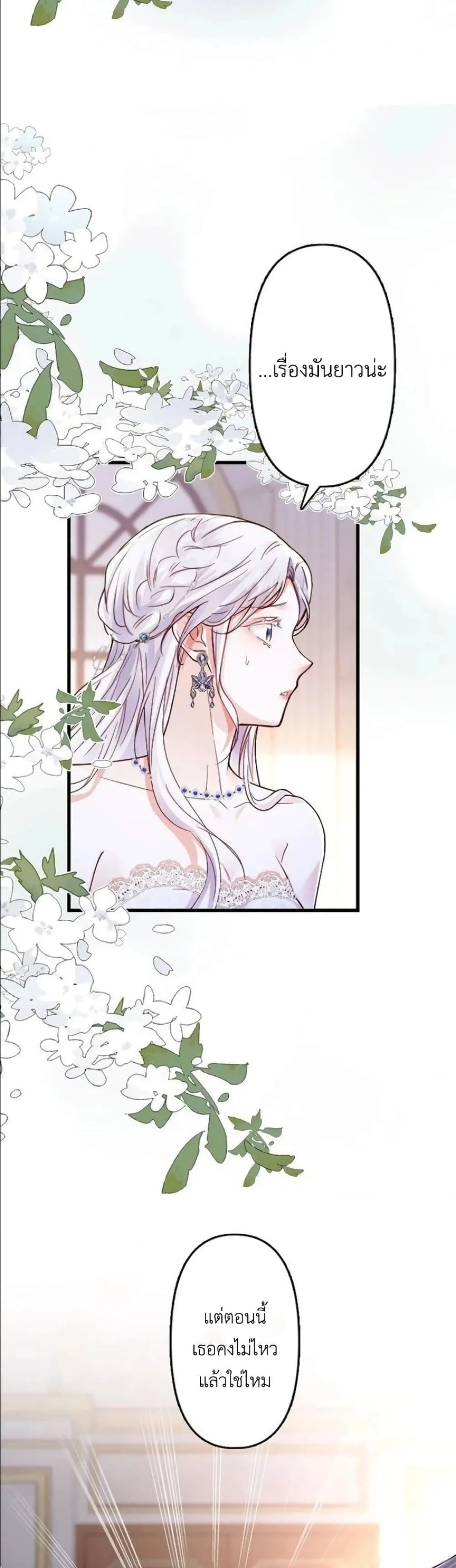Manga-lc-com อ่านมังงะ อ่านการ์ตูน ออนไลน์ ฟรี I’m a Contract Stepmother, but the Tyrant Is Way Too Overpro ตอนที่ 1 2 3 4 5 6 7 8 9 10 11 12 13 14 ฟรี ไม่มีโฆษณา Manga-lc - อ่าน มังงะ อ่าน การ์ตูน ออนไลน์ อ่านมังงะ ฟรี