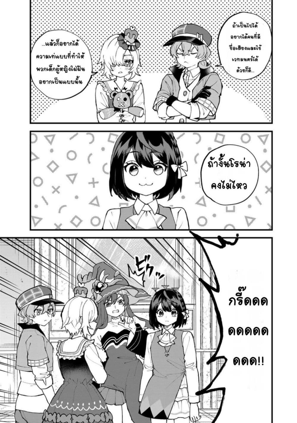 Manga-lc-com อ่านมังงะ อ่านการ์ตูน ออนไลน์ ฟรี Sekai Saikyou no Majo, Hajimemashita – Watashidake “Kouryaku Saito” wo Mireru Sekai de Jiyuu ni Ikimasu ตอนที่ 1 2 3 4 5 6 7 8 9 10 11 12 13 14 ฟรี ไม่มีโฆษณา Manga-lc - อ่าน มังงะ อ่าน การ์ตูน ออนไลน์ อ่านมังงะ ฟรี