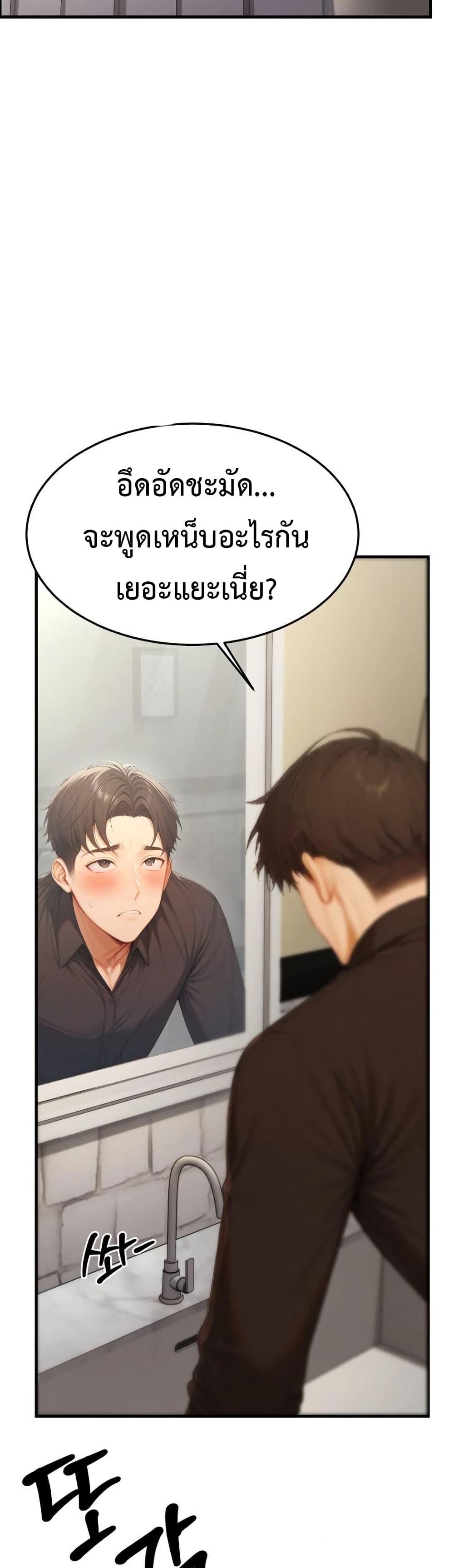 Doujin-Lc- อ่าน โดจิน มังฮวา เกาหลี ญี่ปุ่น จีน แปลไทย Hypersexual Syndrome ตอนที่ 1 2 3 4 5 6 7 8 9 10 11 12 13 14 ฟรี ไม่มีโฆษณา อ่าน โดจิน Manhwa เกาหลี ญี่ปุ่น จีน เรามีครบ คัดมาให้เน้นๆ โดจิน 18+ รับประกันความฟินโดย  Doujin Lc