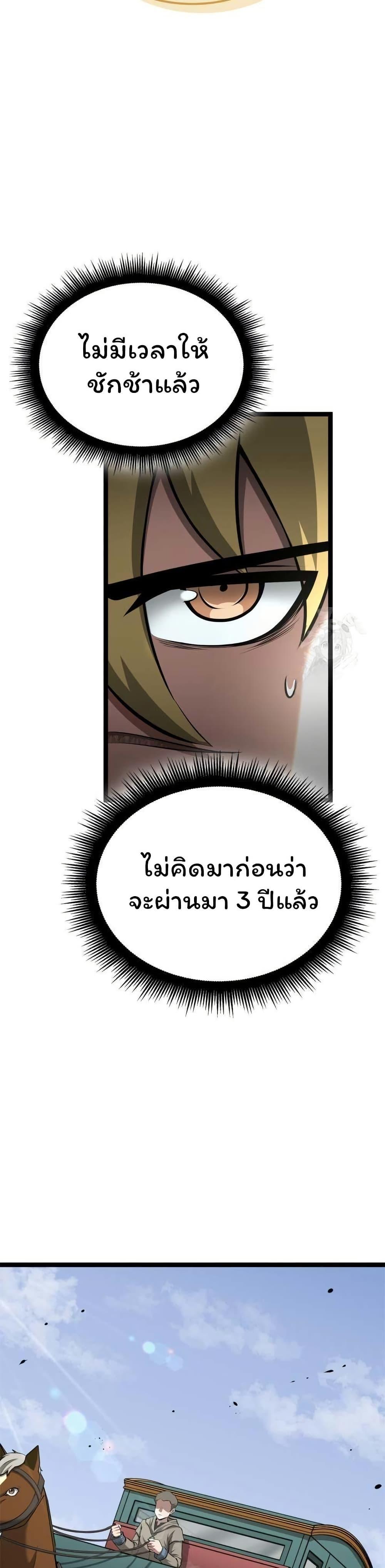 Manga-lc-com อ่านมังงะ อ่านการ์ตูน ออนไลน์ ฟรี Boxer Kali ตอนที่ 1 2 3 4 5 6 7 8 9 10 11 12 13 14 ฟรี ไม่มีโฆษณา Manga-lc - อ่าน มังงะ อ่าน การ์ตูน ออนไลน์ อ่านมังงะ ฟรี