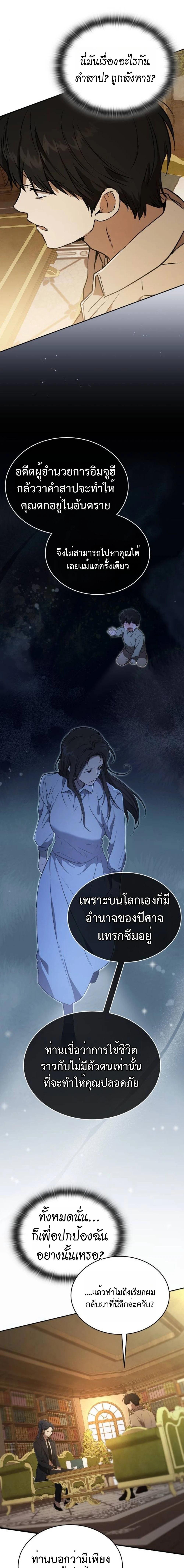 Manga-lc-com อ่านมังงะ อ่านการ์ตูน ออนไลน์ ฟรี Divine Beast Kindergarten ตอนที่ 1 2 3 4 5 6 7 8 9 10 11 12 13 14 ฟรี ไม่มีโฆษณา Manga-lc - อ่าน มังงะ อ่าน การ์ตูน ออนไลน์ อ่านมังงะ ฟรี